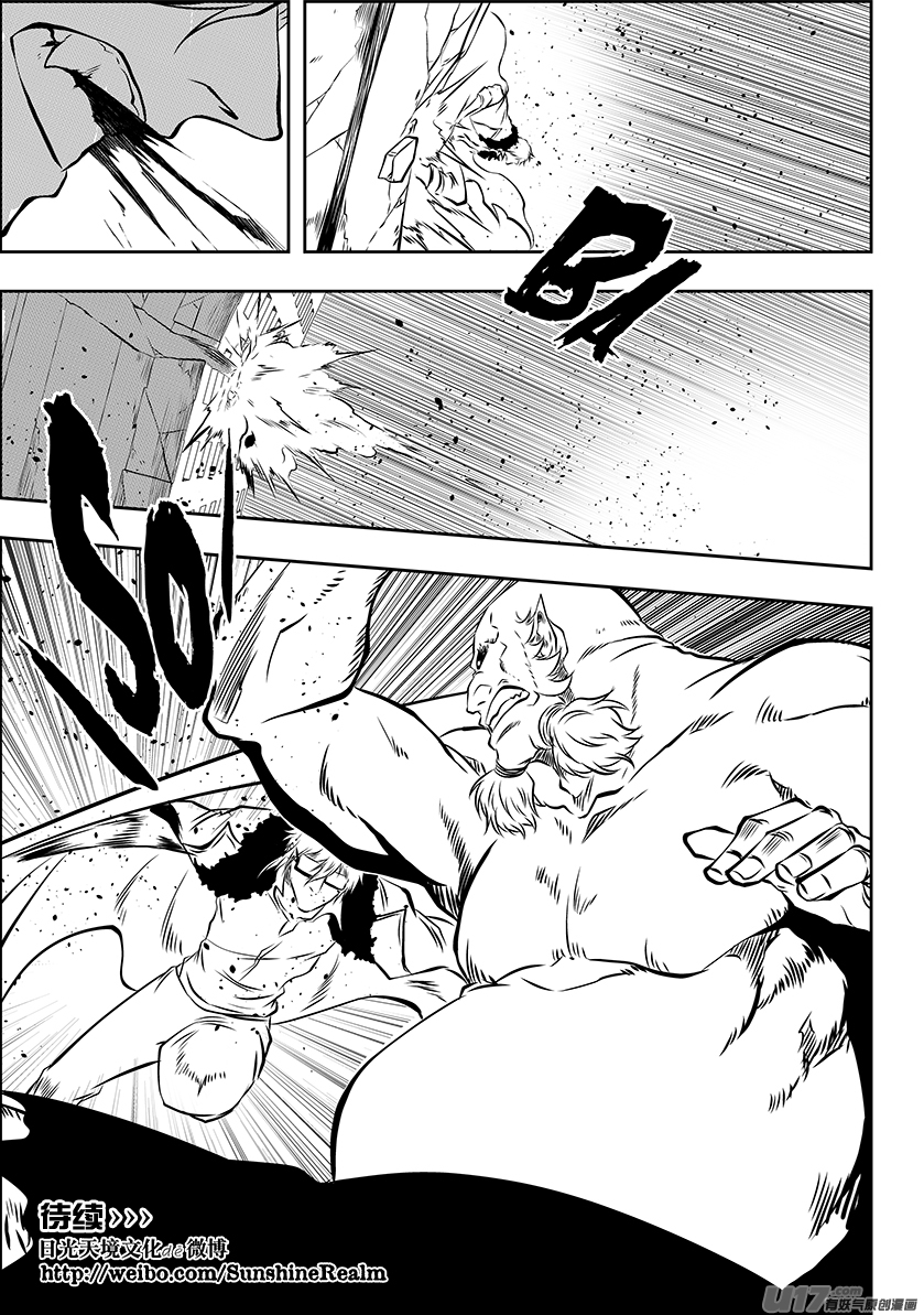 Autophagy Regulation Chapter 214 - Page 19