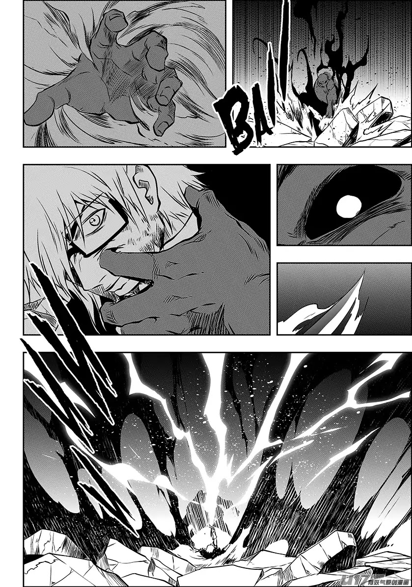 Autophagy Regulation Chapter 216 - Page 15