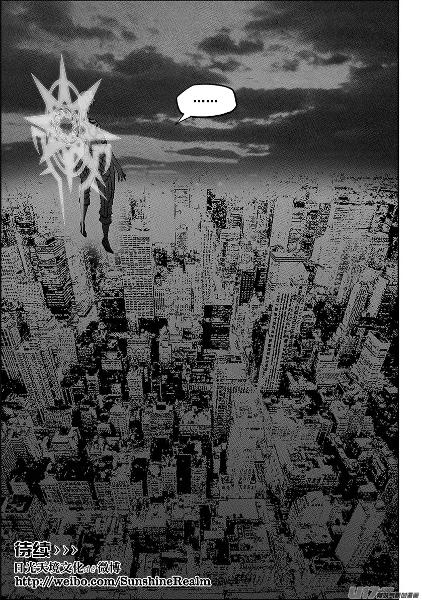 Autophagy Regulation Chapter 217 - Page 22