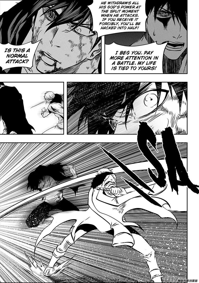 Autophagy Regulation Chapter 217 - Page 7