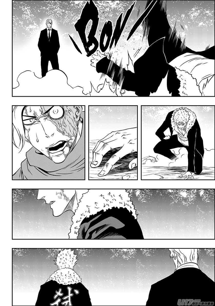 Autophagy Regulation Chapter 222 - Page 12
