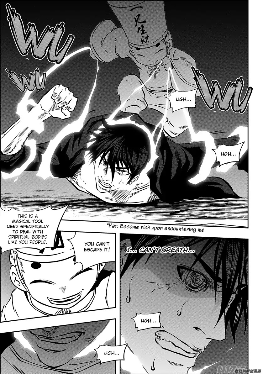 Autophagy Regulation Chapter 224 - Page 3