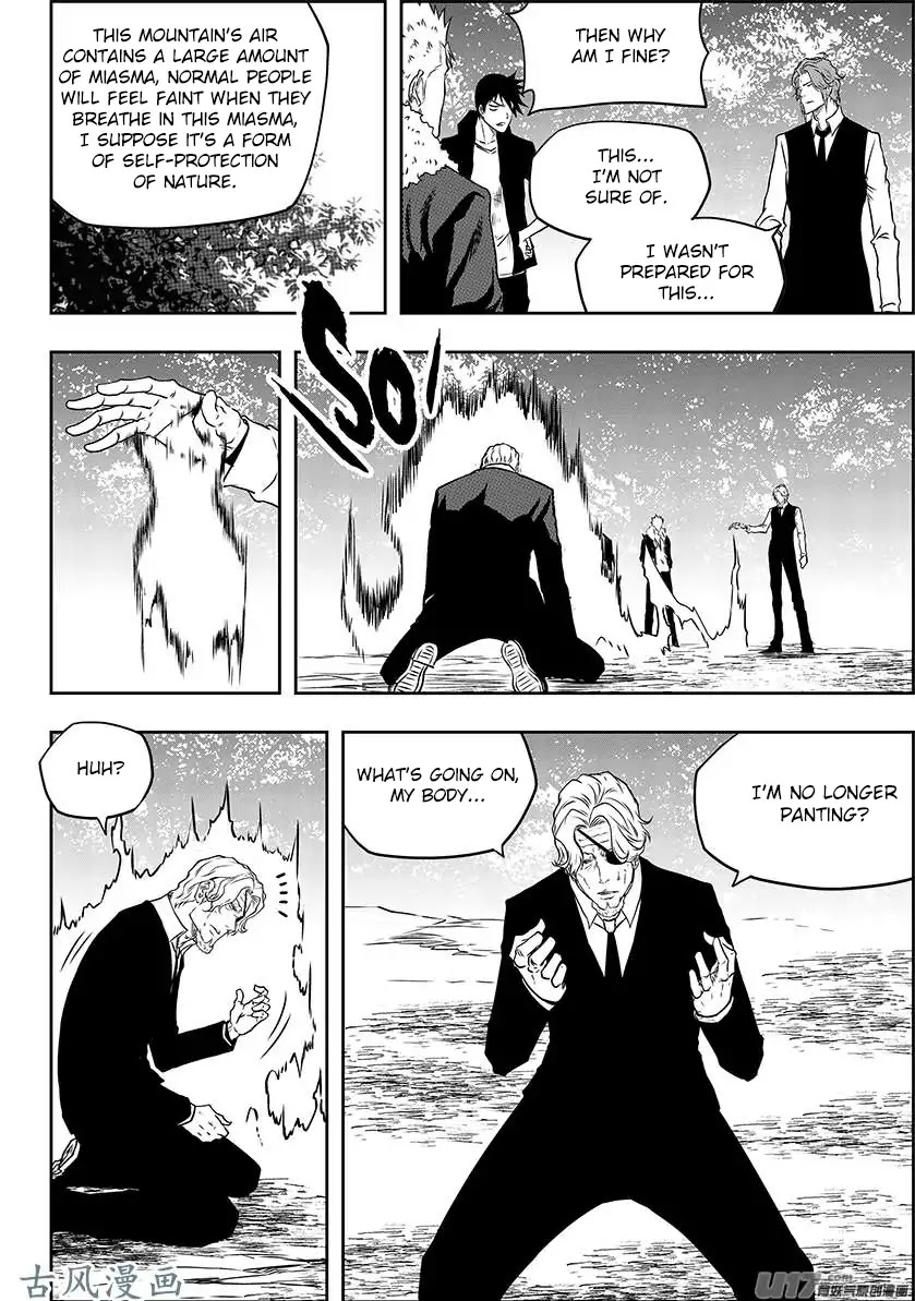 Autophagy Regulation Chapter 225 - Page 12