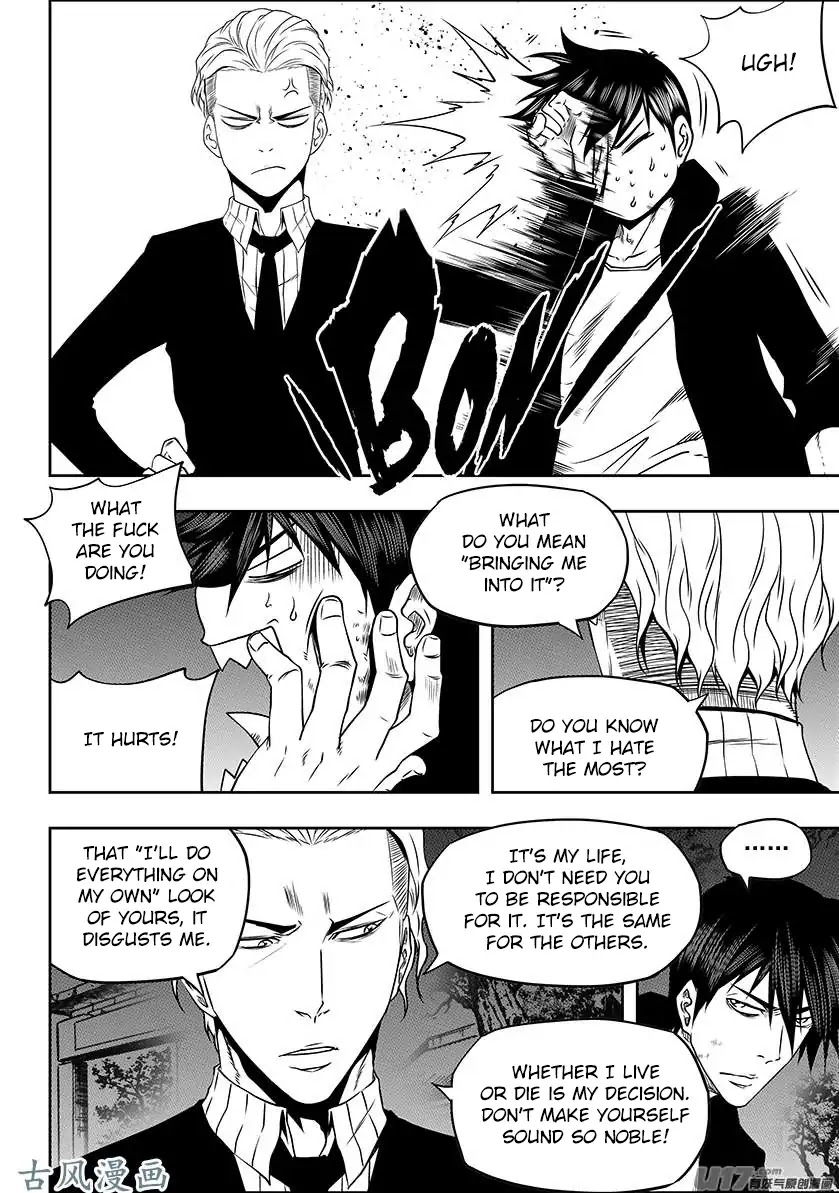 Autophagy Regulation Chapter 225 - Page 6