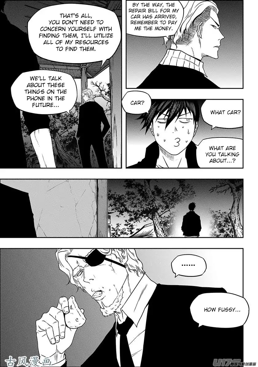 Autophagy Regulation Chapter 225 - Page 7