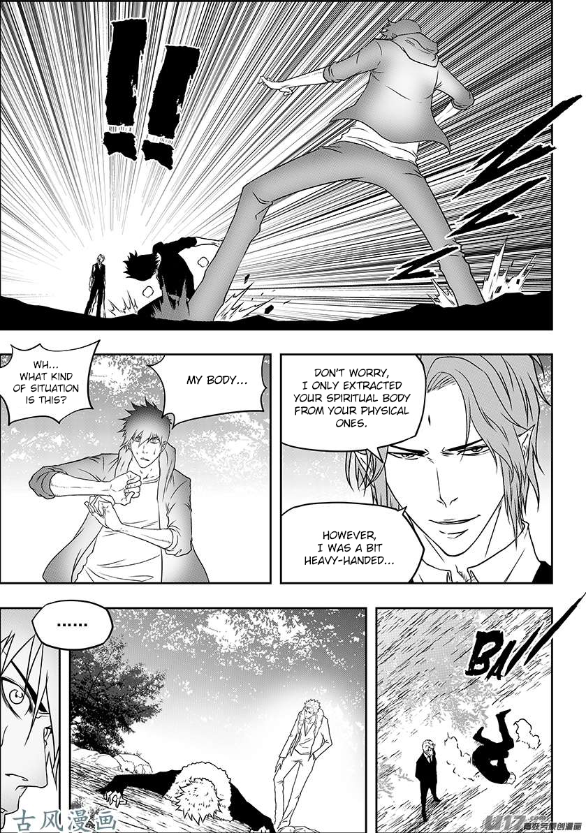 Autophagy Regulation Chapter 226 - Page 3