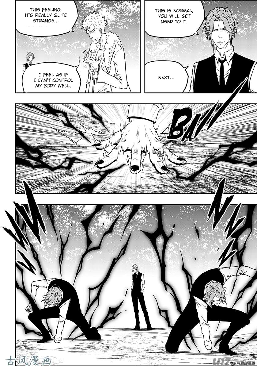 Autophagy Regulation Chapter 226 - Page 4
