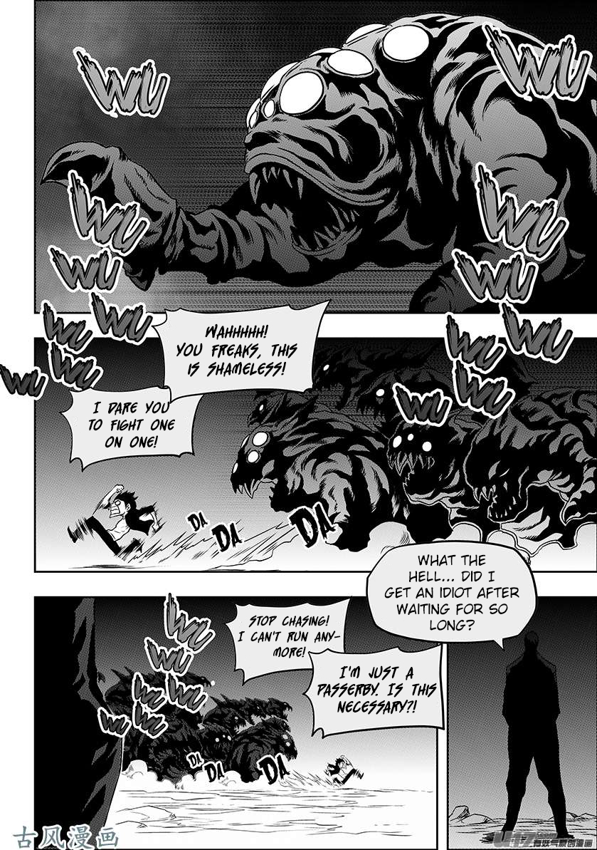 Autophagy Regulation Chapter 227 - Page 14