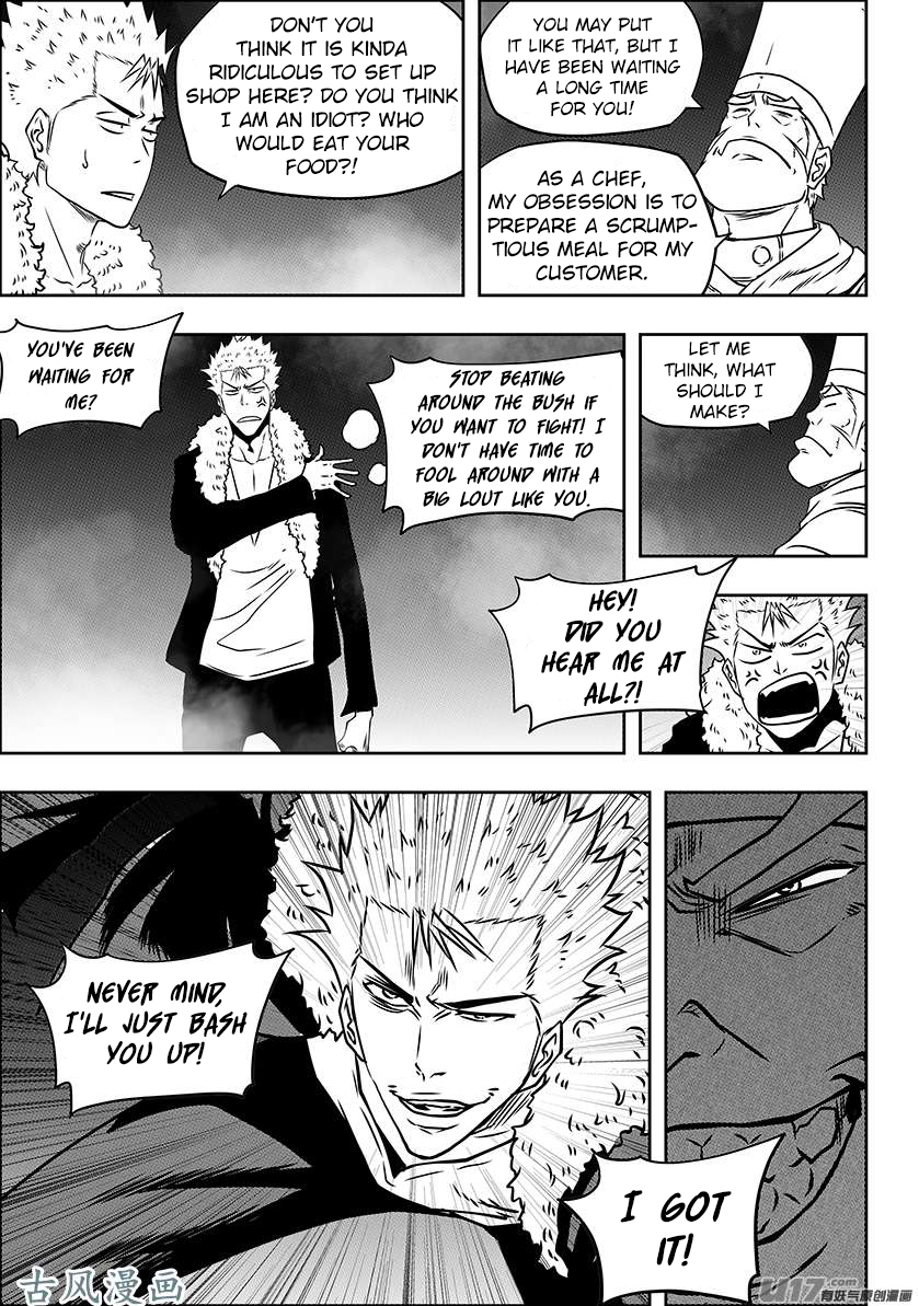Autophagy Regulation Chapter 227 - Page 17