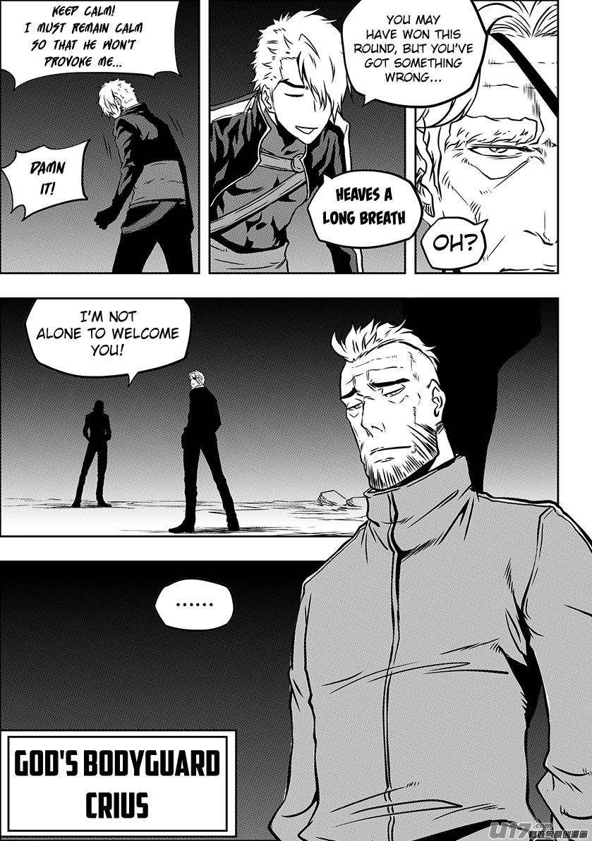 Autophagy Regulation Chapter 228 - Page 16