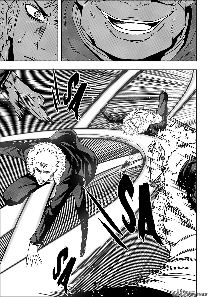 Autophagy Regulation Chapter 228 - Page 4