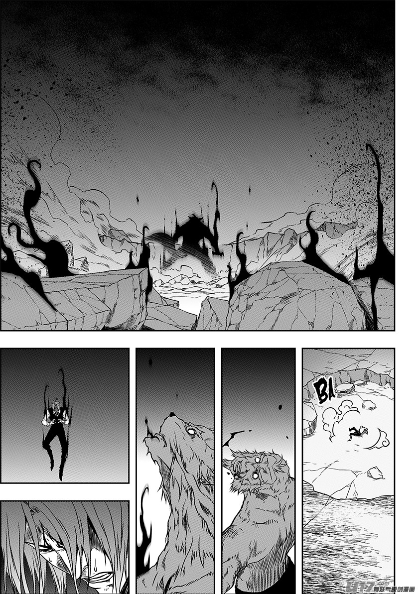 Autophagy Regulation Chapter 235 - Page 3