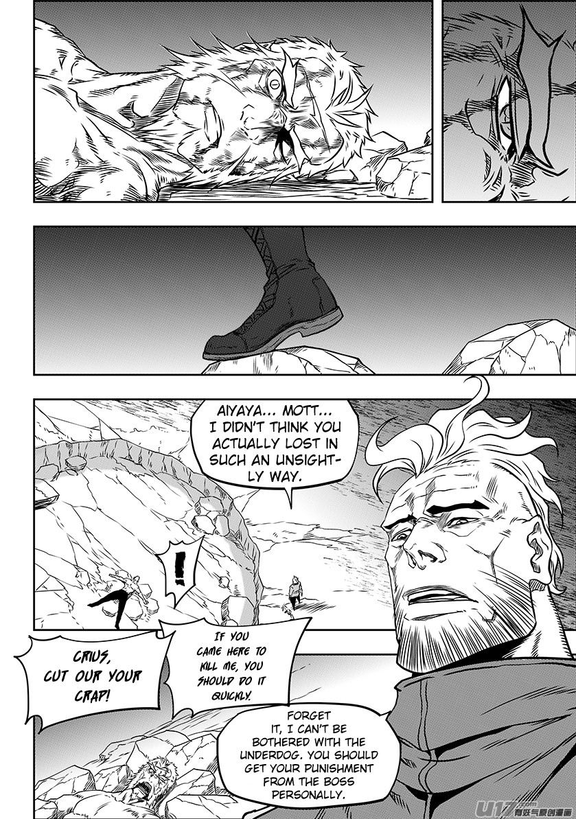 Autophagy Regulation Chapter 235 - Page 7
