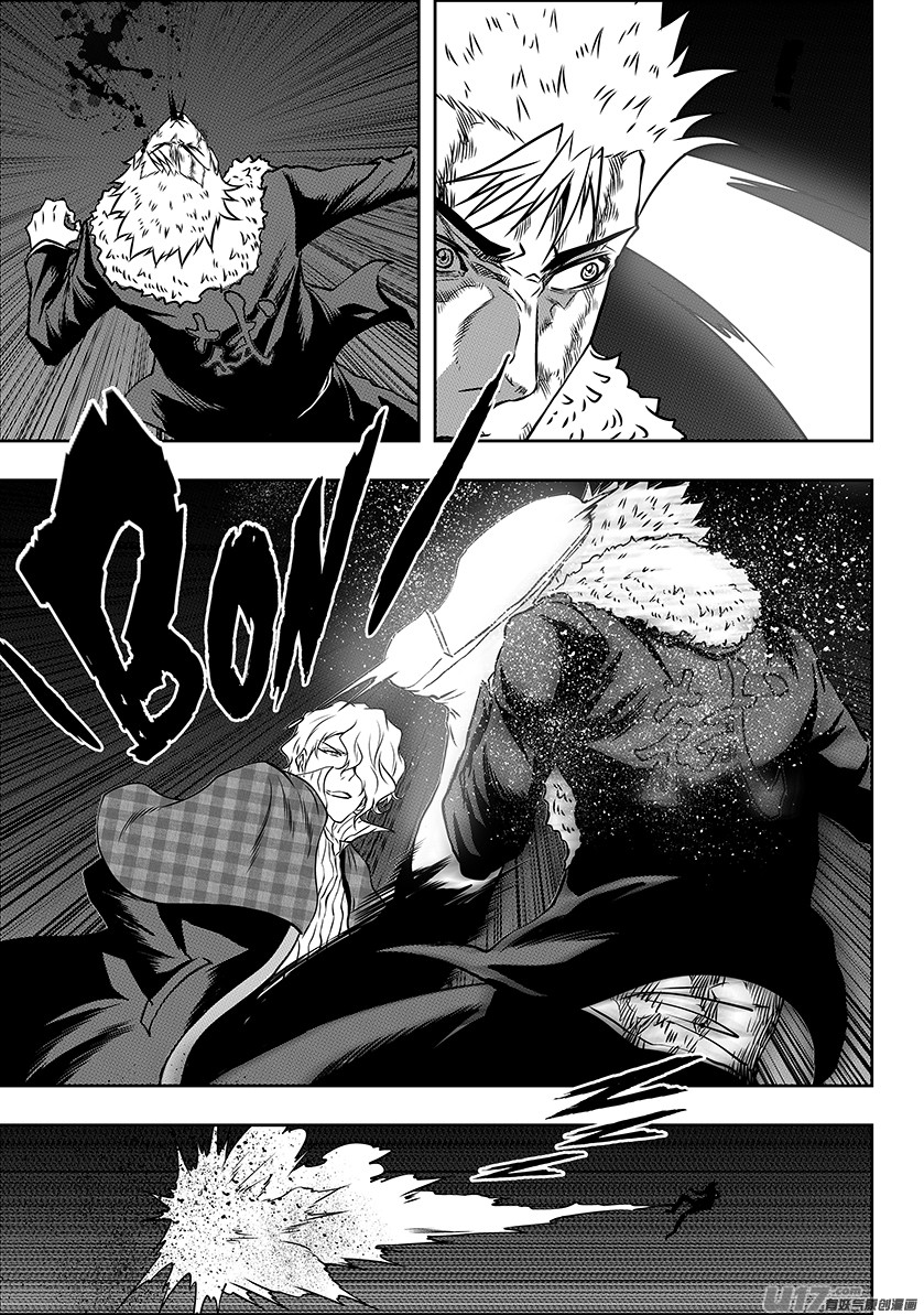 Autophagy Regulation Chapter 237 - Page 14