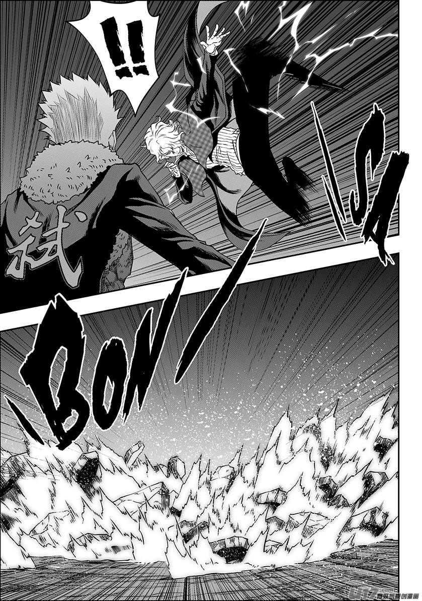 Autophagy Regulation Chapter 237 - Page 17