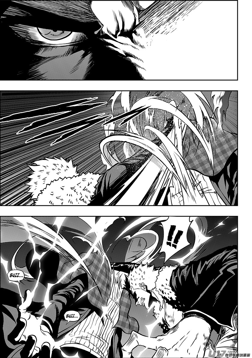 Autophagy Regulation Chapter 237 - Page 7