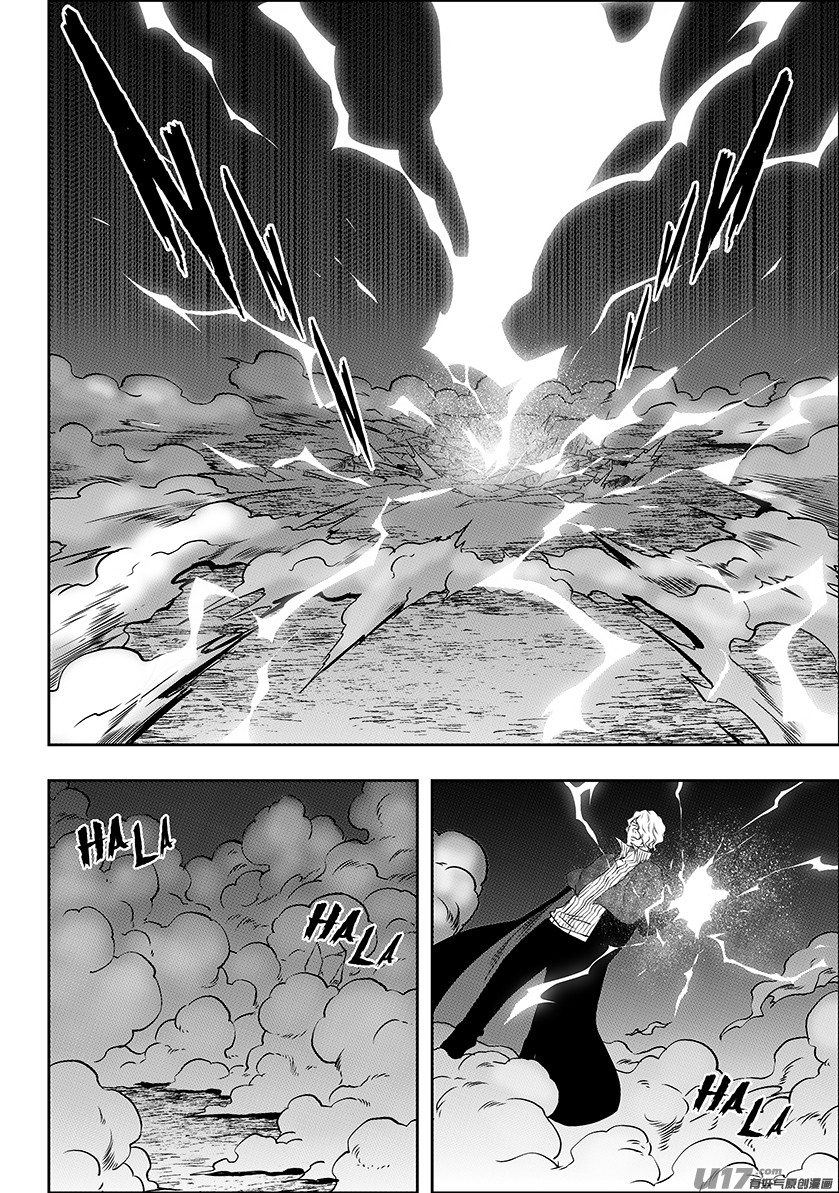 Autophagy Regulation Chapter 237 - Page 8
