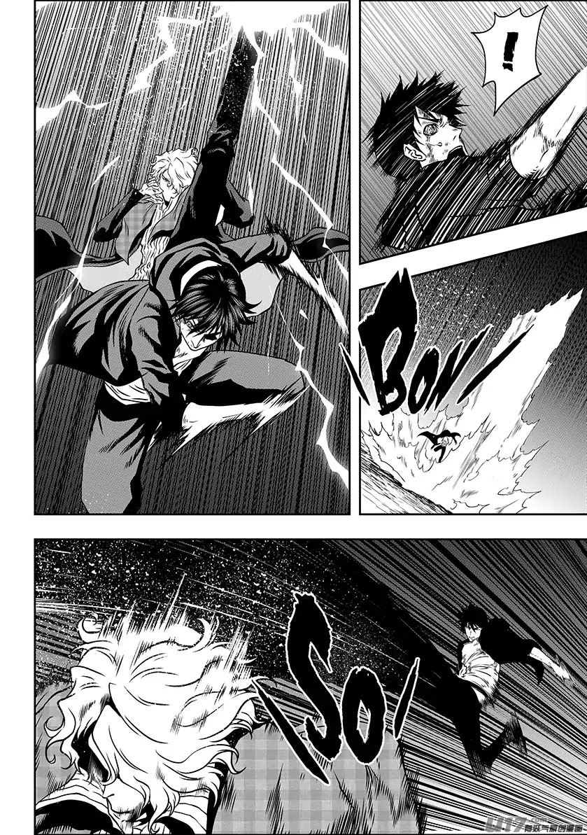 Autophagy Regulation Chapter 238 - Page 8