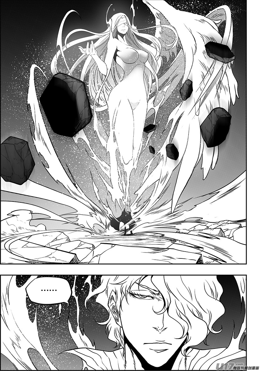 Autophagy Regulation Chapter 239 - Page 17