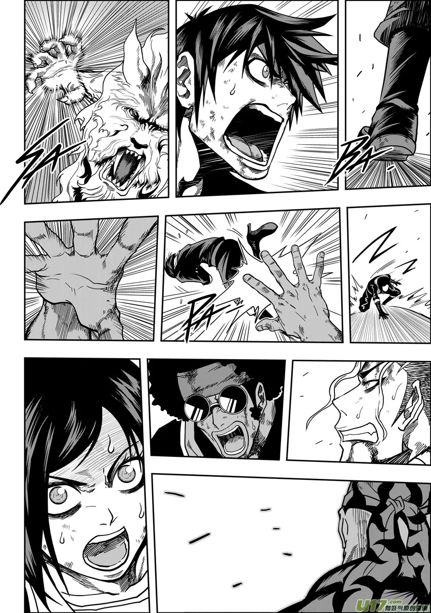 Autophagy Regulation Chapter 24 - Page 22