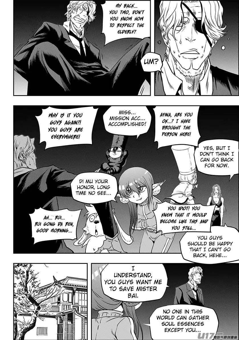 Autophagy Regulation Chapter 241 - Page 16