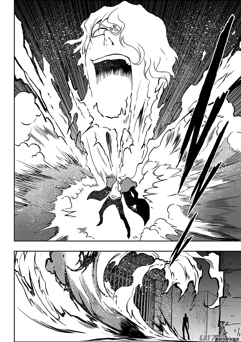 Autophagy Regulation Chapter 246 - Page 14