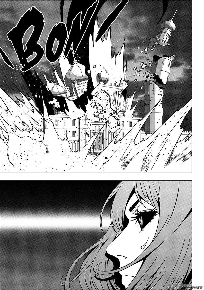Autophagy Regulation Chapter 246 - Page 18
