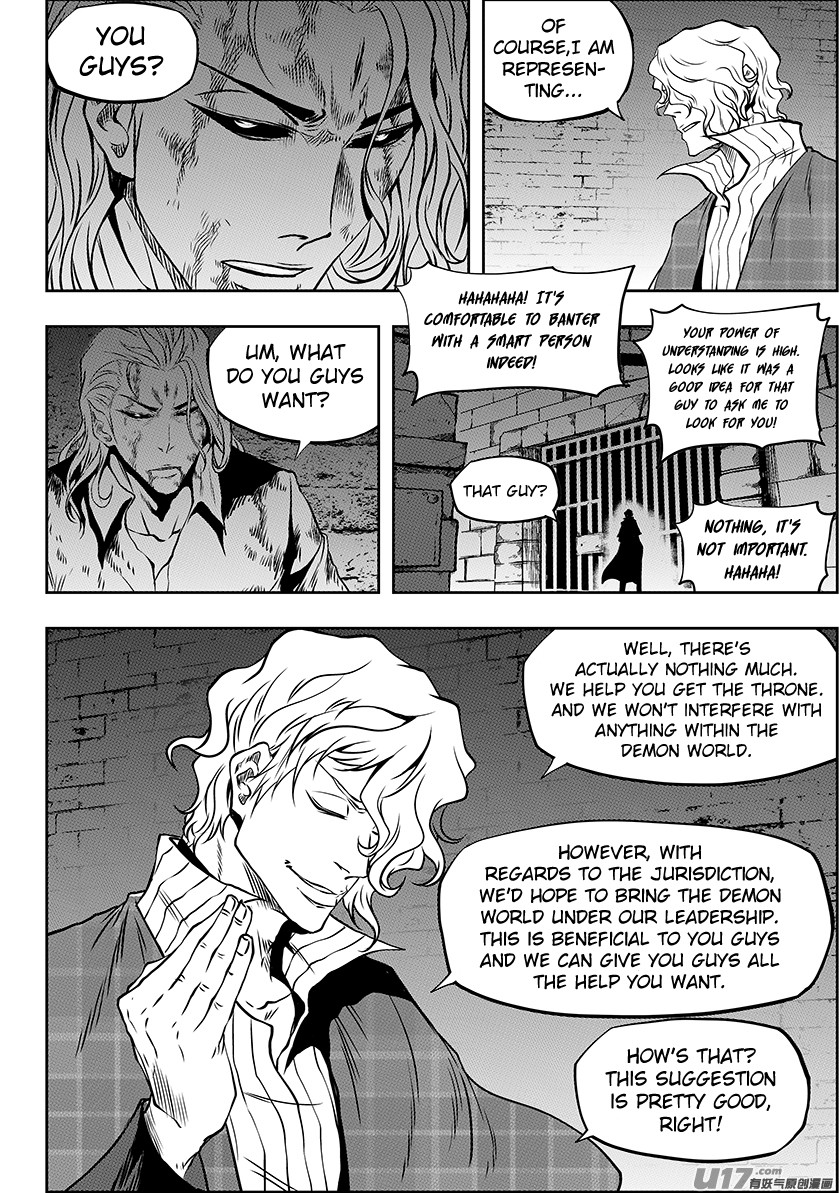 Autophagy Regulation Chapter 246 - Page 7