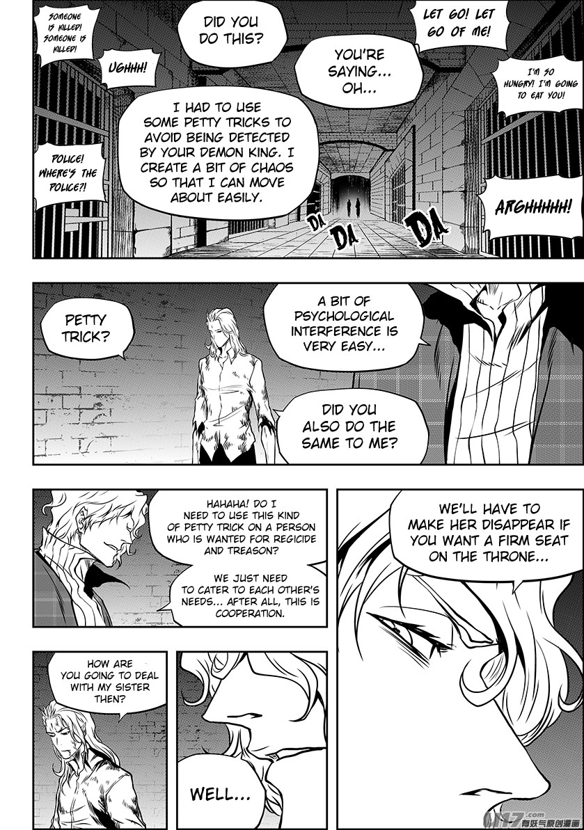 Autophagy Regulation Chapter 246 - Page 9