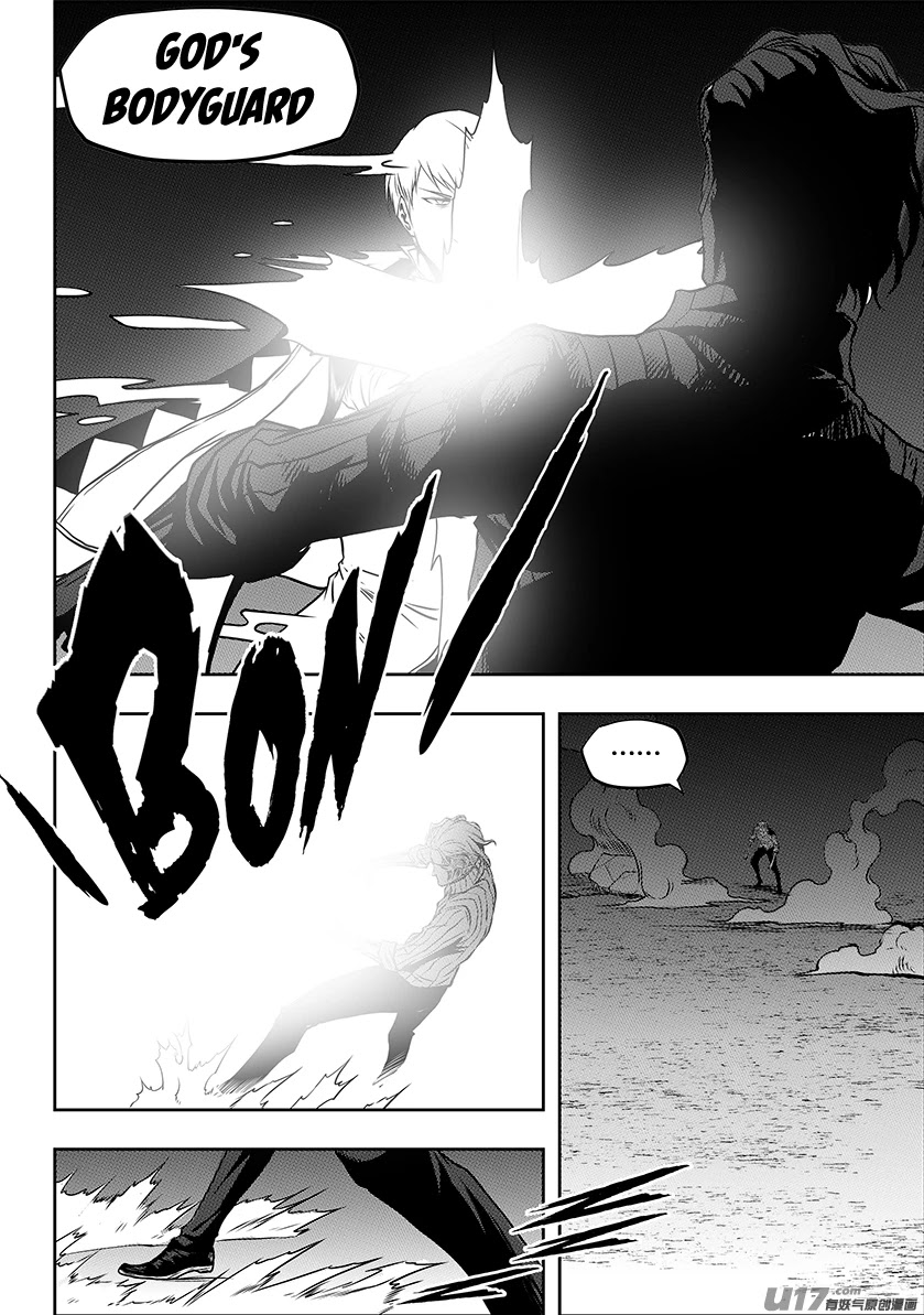 Autophagy Regulation Chapter 248 - Page 12