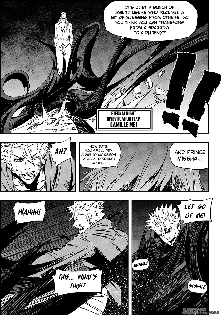 Autophagy Regulation Chapter 250 - Page 7