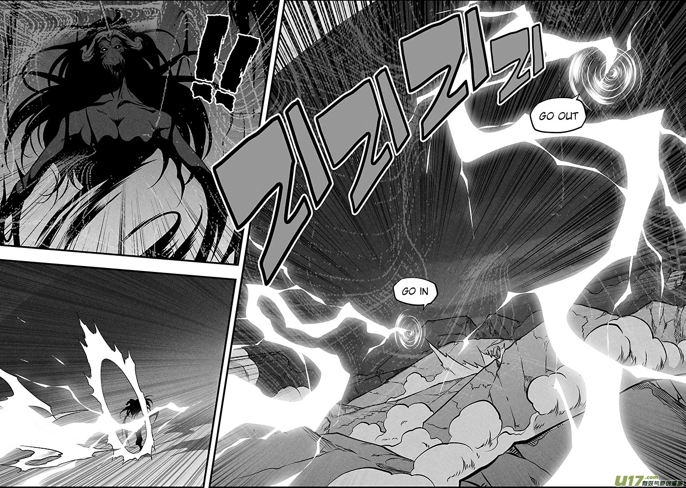 Autophagy Regulation Chapter 257 - Page 7