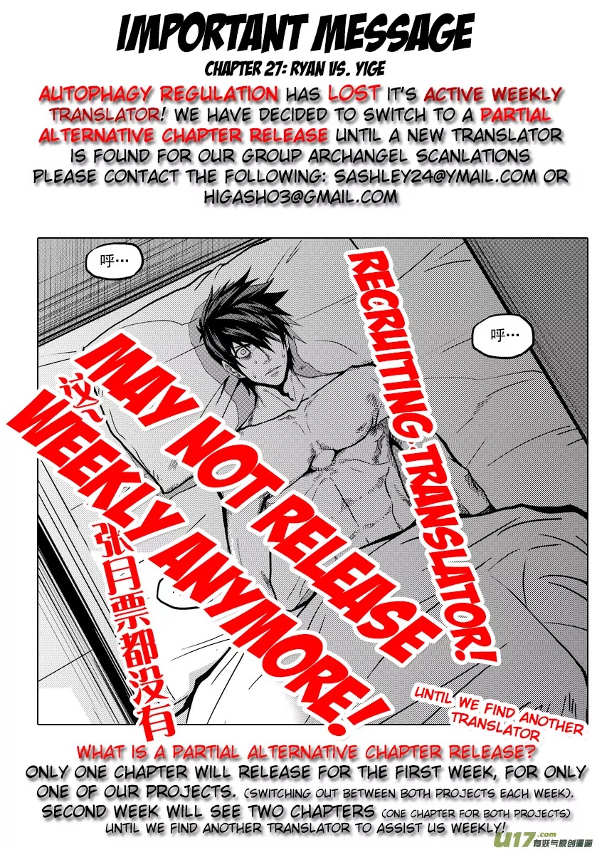Autophagy Regulation Chapter 26 - Page 31