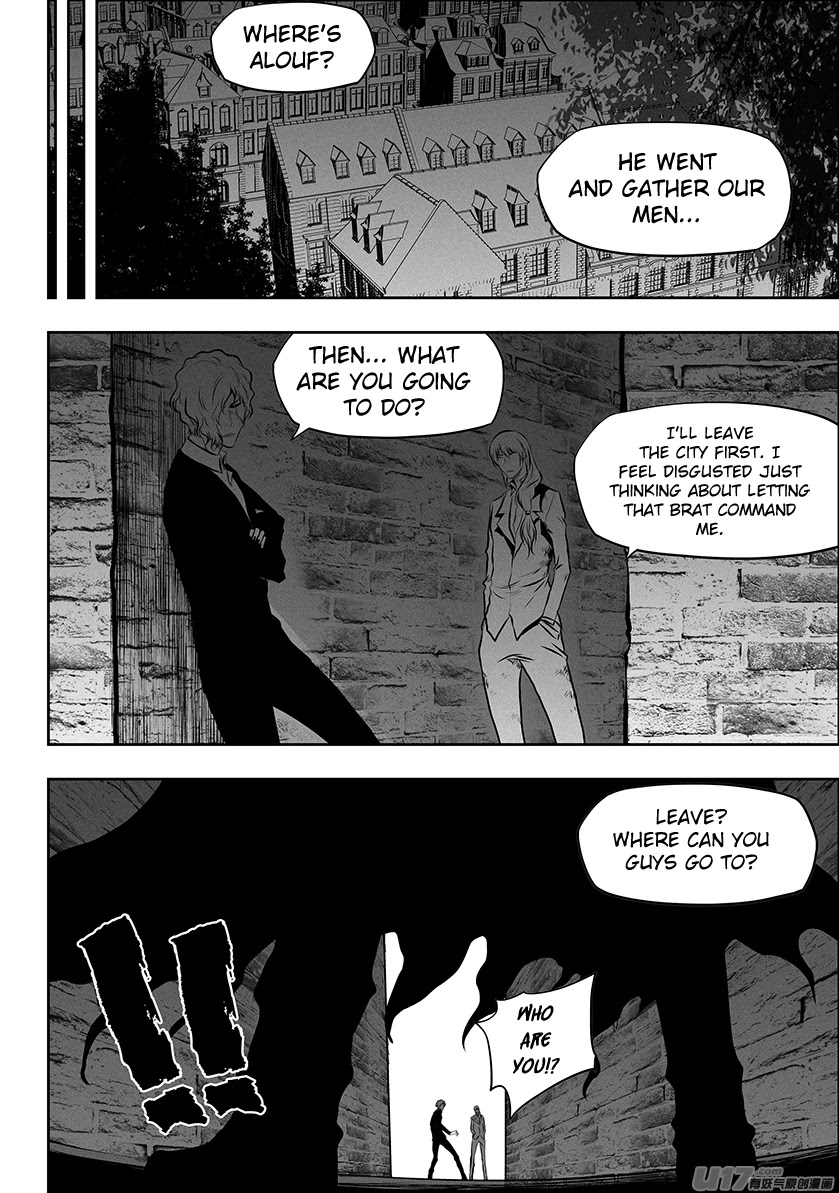 Autophagy Regulation Chapter 260 - Page 9