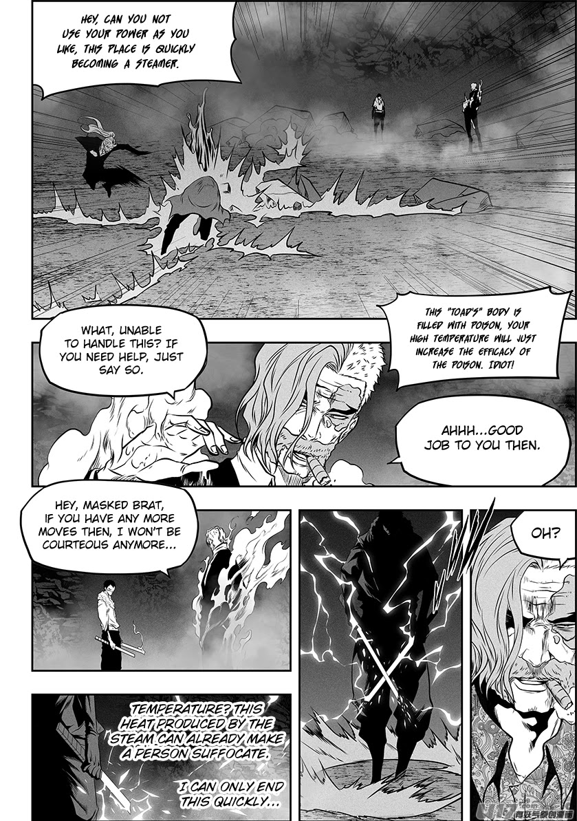 Autophagy Regulation Chapter 268 - Page 8