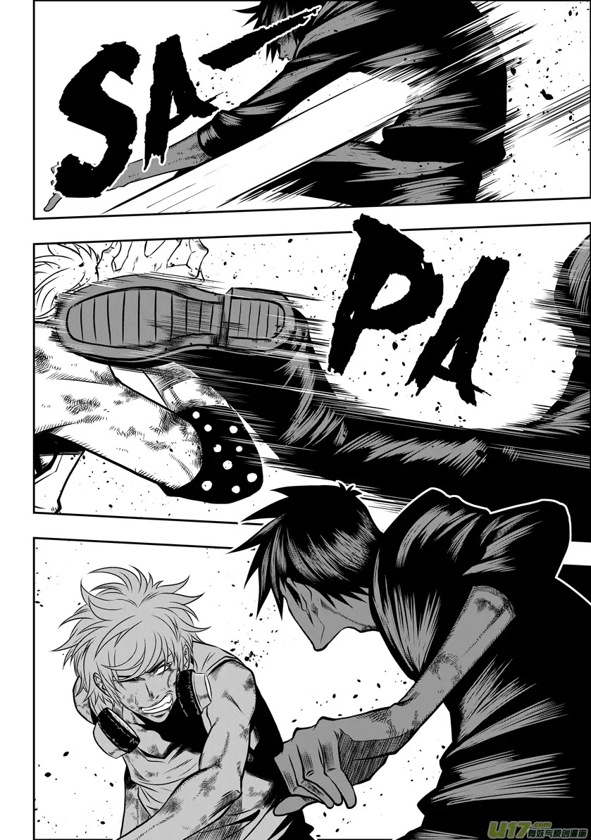 Autophagy Regulation Chapter 27 - Page 21