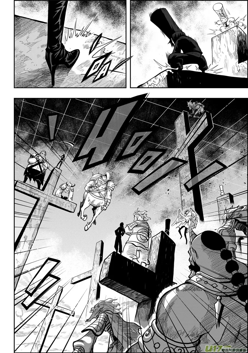 Autophagy Regulation Chapter 3 - Page 7