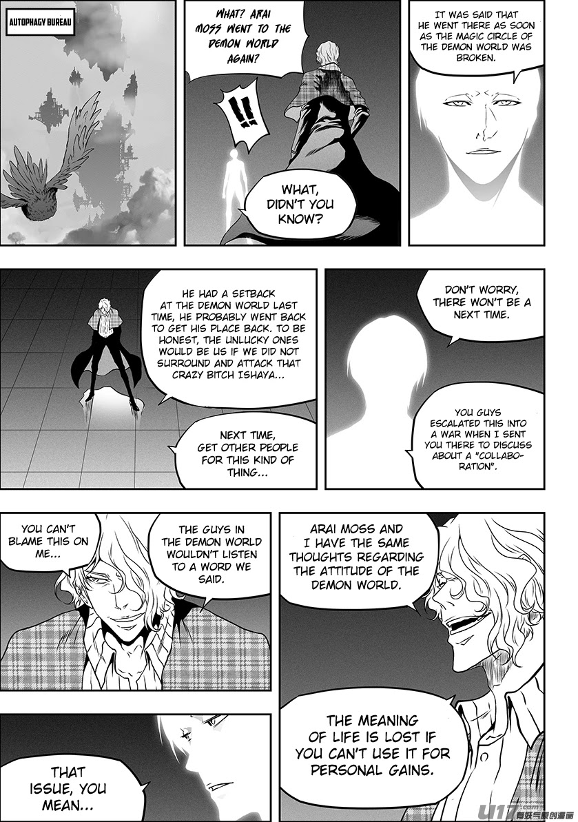 Autophagy Regulation Chapter 305 - Page 3