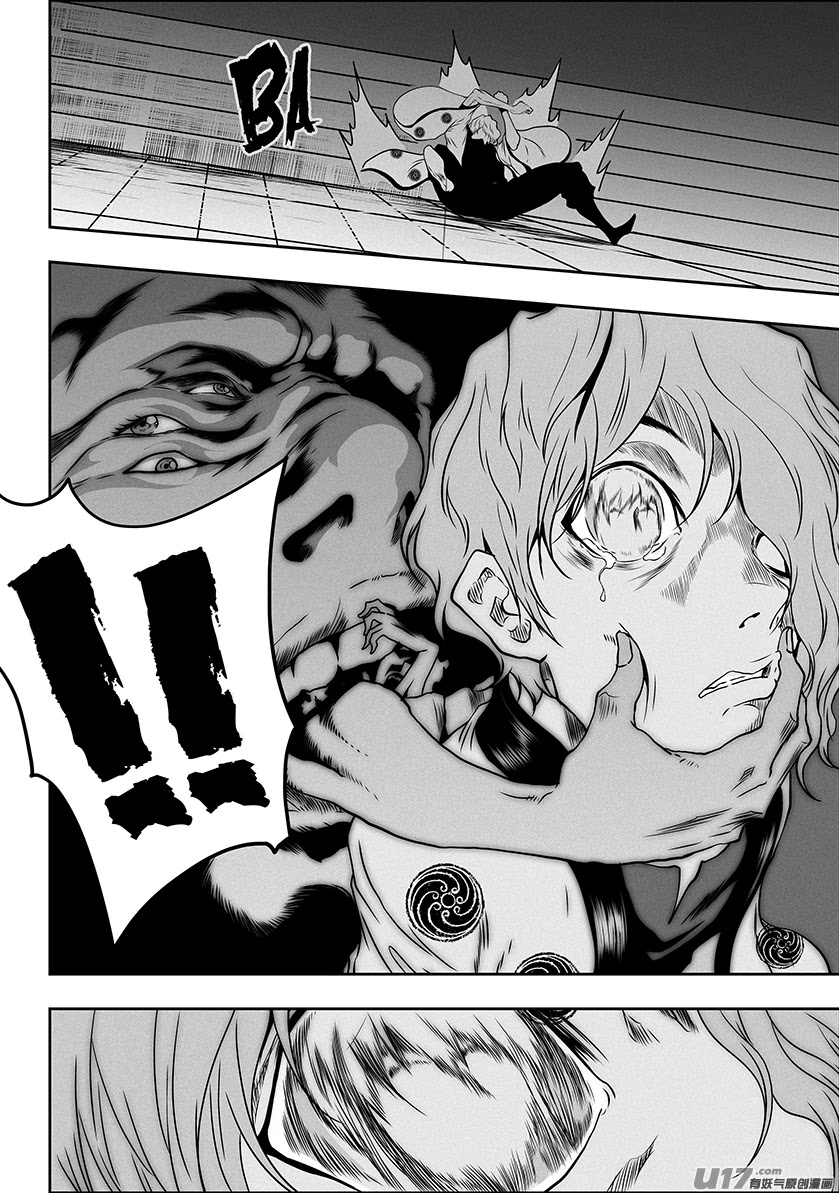 Autophagy Regulation Chapter 306 - Page 16