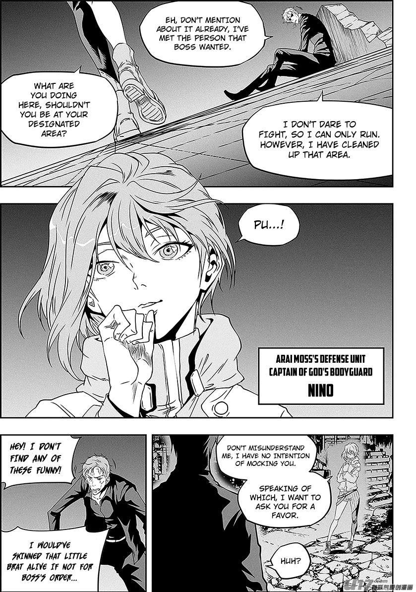 Autophagy Regulation Chapter 306 - Page 5