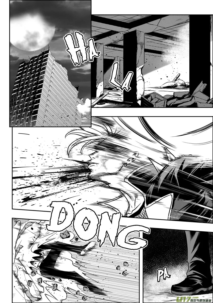 Autophagy Regulation Chapter 31 - Page 14