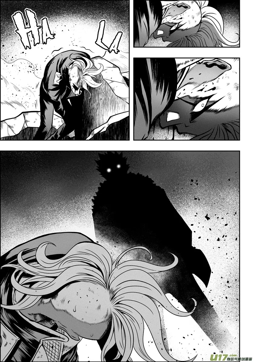 Autophagy Regulation Chapter 31 - Page 15