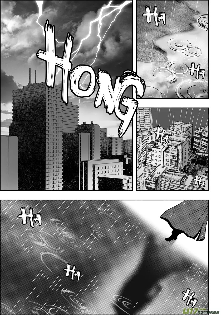 Autophagy Regulation Chapter 31 - Page 23