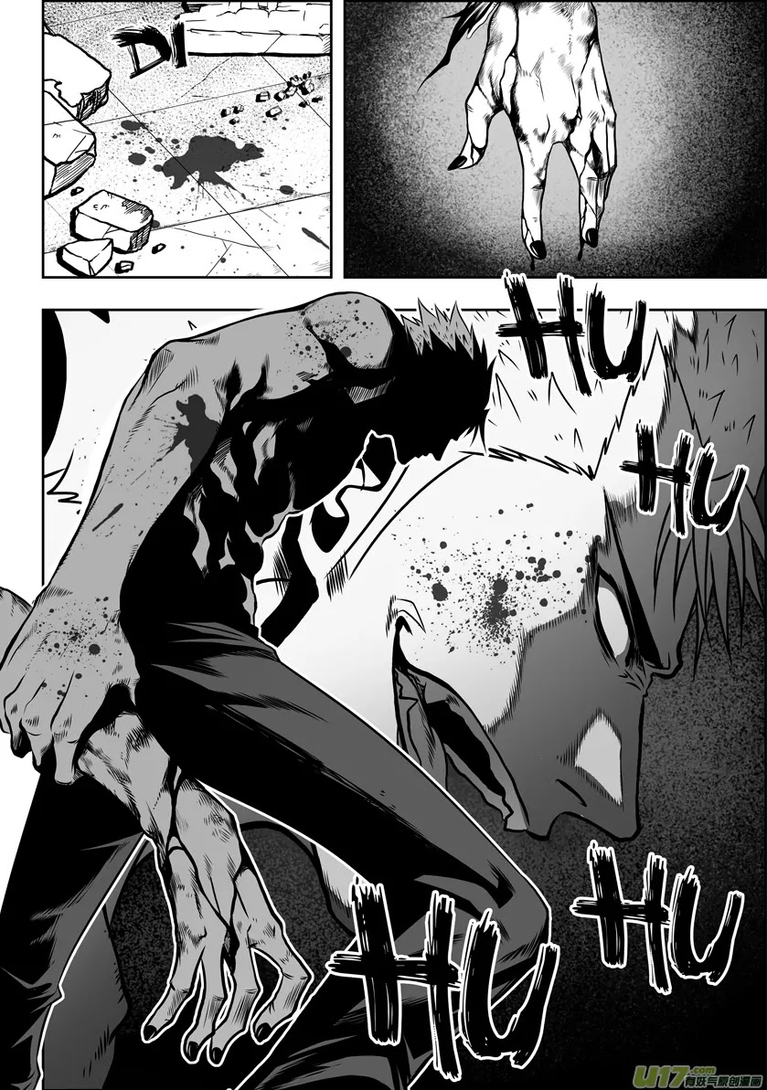 Autophagy Regulation Chapter 31 - Page 24