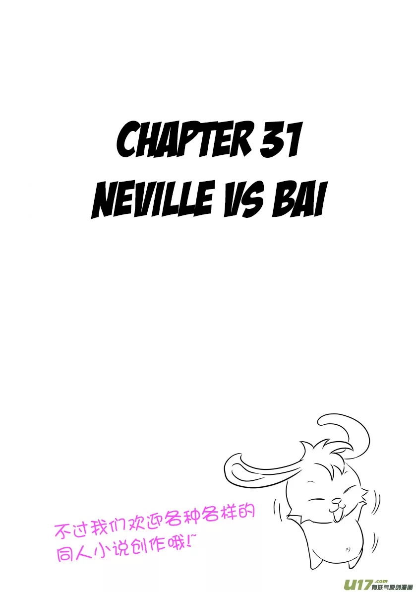 Autophagy Regulation Chapter 31 - Page 30