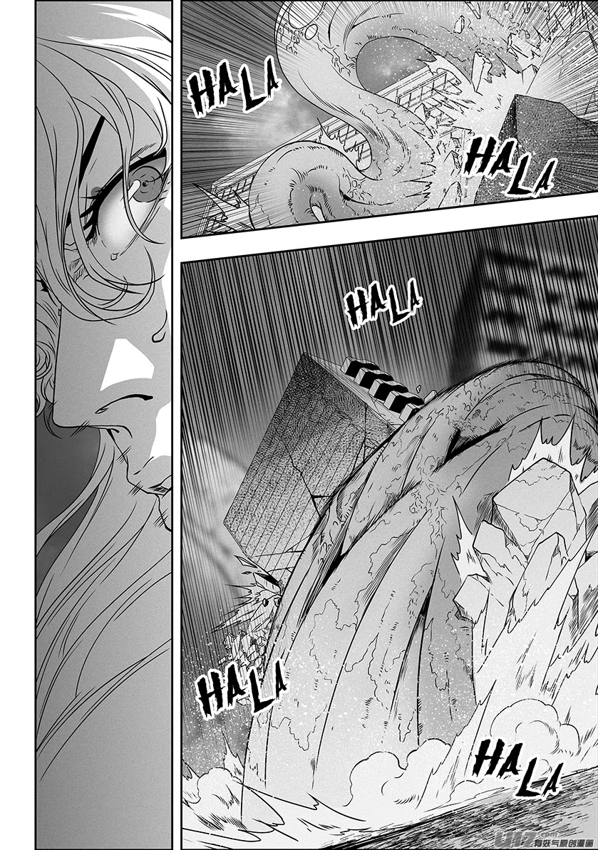 Autophagy Regulation Chapter 312 - Page 17