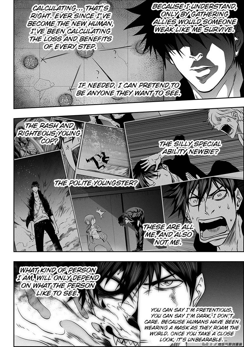 Autophagy Regulation Chapter 319 - Page 8