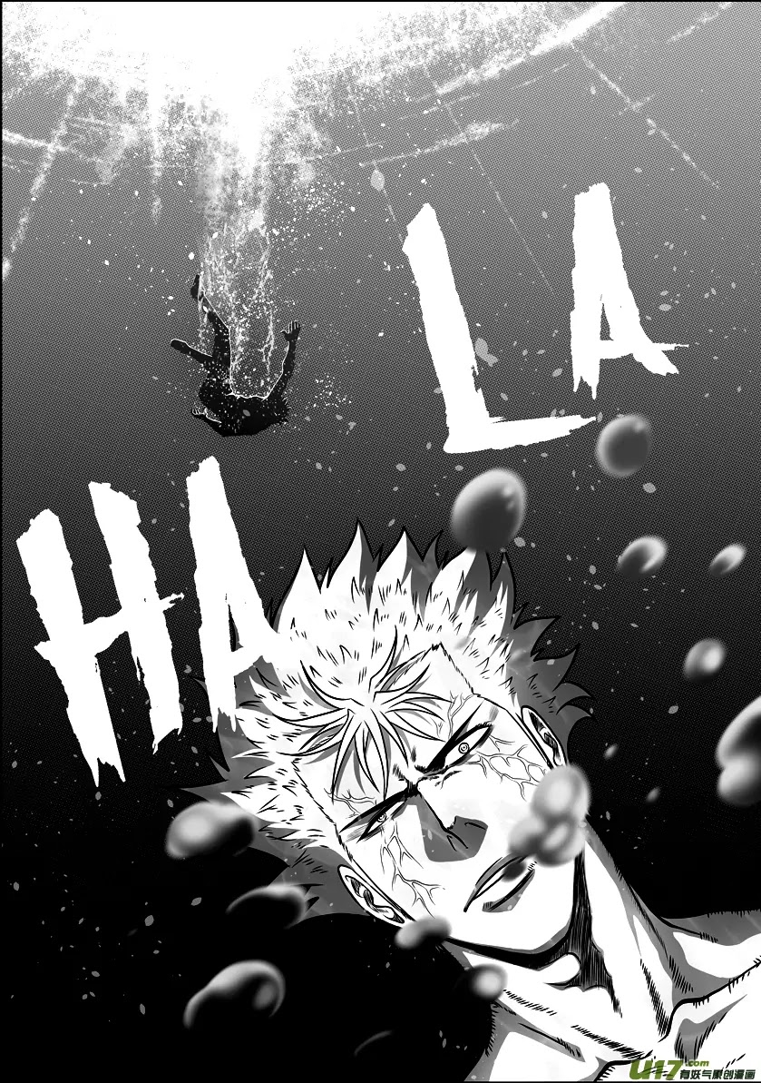 Autophagy Regulation Chapter 32 - Page 21