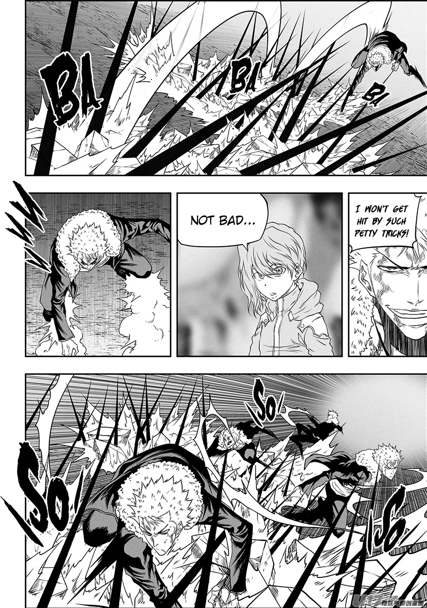 Autophagy Regulation Chapter 330 - Page 4