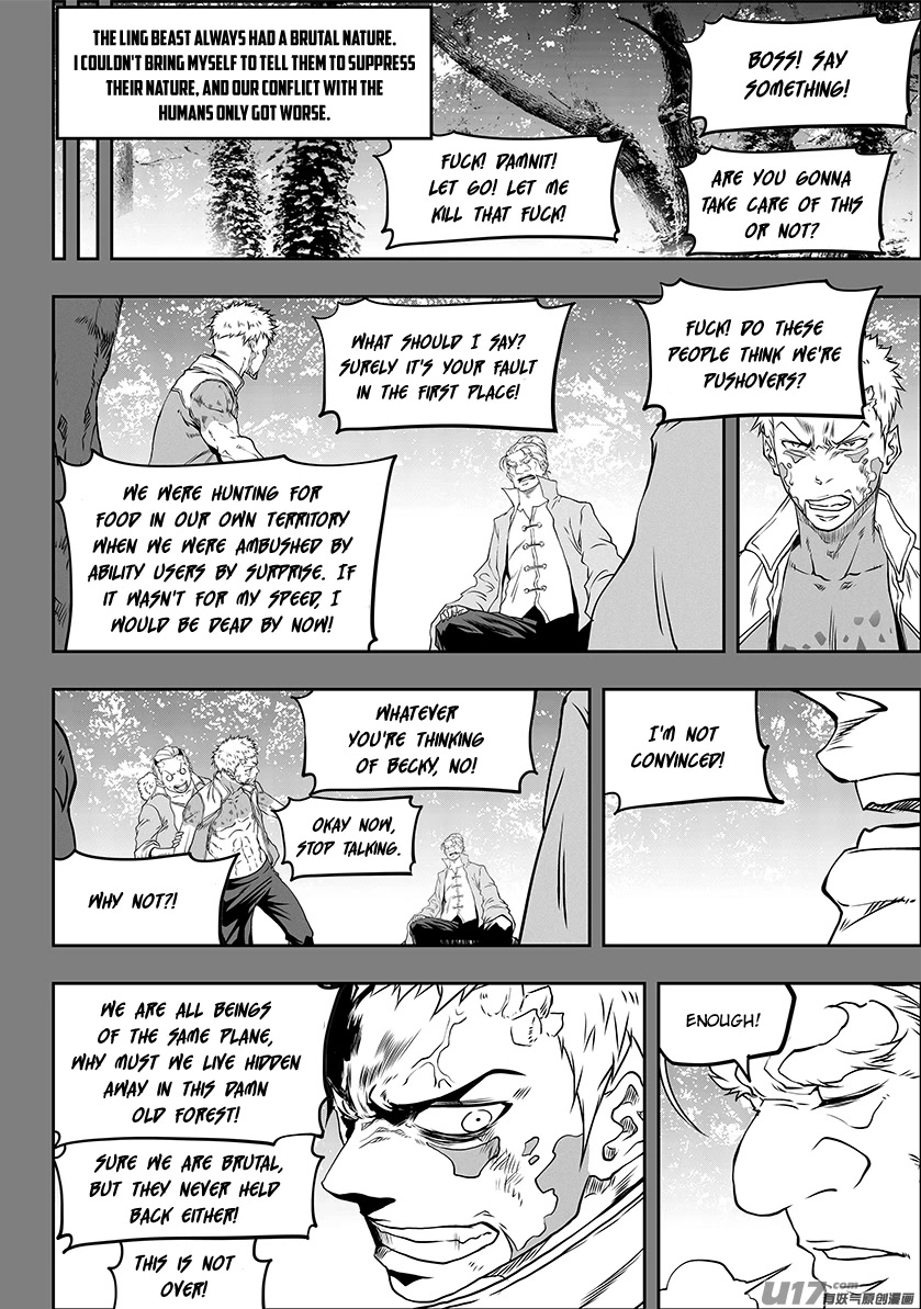 Autophagy Regulation Chapter 331 - Page 21